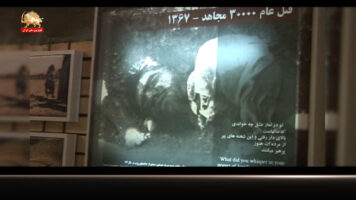 قتل عام زندانیان سیاسی تابستان ۱۳۶۷ – سپیده بر دار قسمت چهارم