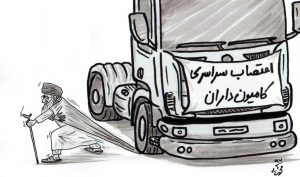 اعتصاب سراسری کامیونداران