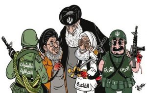 علاقه رژیم ایران به به گروهای تروریست