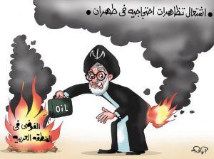 کاریکاتورآتش قیام دامن رژیم را گرفته 