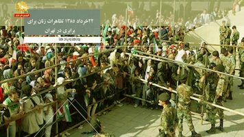 روزها و یادها هفته چهارم خرداد