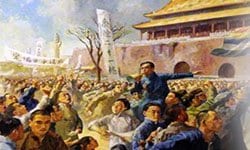 اعلام جمهوری در چین