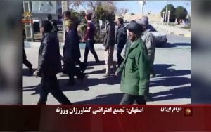 اصفهان: تجمع اعتراضی کشاورزان ورزنه