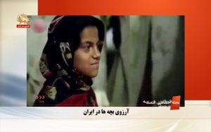 عیدی حکومت آخوندی به مردم - مجله اجتماعی، اقتصادی شماره۱۰۱