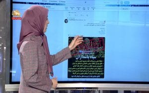 درخواست اخراج سپاه از توئیتر – ری‌توئیت