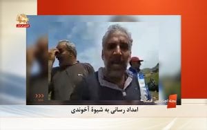 سیل در خوزستان و لرستان و امداد رسانی به روش آخوندی