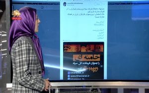 لغو معافیت خرید نفت از حکومت آخوندی – ری‌توئیت