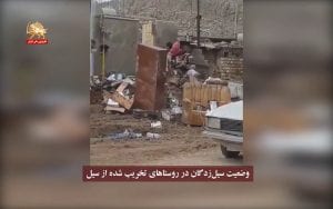 وضعیت سیلزدگان در روستاها و شهرهای تخریب شده