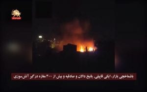 آتش‌سوزی بازار بزرگ تبریز