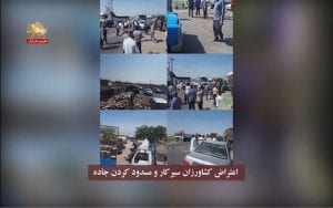 اعتراضات تجمعات و اعتصابات اقشار مختلف