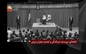 خامنه‌ای و بن‌بست درماندگی و تشدید بحران درونی