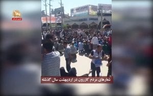 کشته شدن امام جمعه کازرون