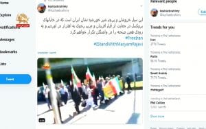 ایران آزاد یک خواسته مشترک – ری‌توئیت