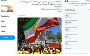 ایران آزاد – بازتاب تظاهرات ایرانیان آزاده در فضای مجازی