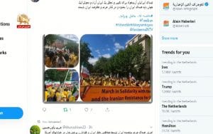 ایران آزاد – بازتاب تظاهرات واشنگتن در فضای مجازی