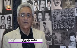 ایران آزاد – آه اگر آزادی سرودی می‌خواند