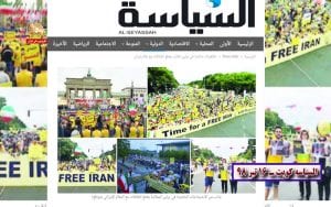 ایران آزاد – انعکاس تظاهرات بزرگ ایرانیان در برلین در رسانه‌ها