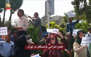 تجمعات اعتراضی اقشار مختلف میهن – قیام ایران
