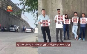 تجمعات اعتراضی در نقاط مختلف میهن – قیام ایران