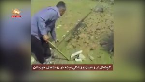 جنایتهای حکومت آخوندی و وضعیت زندگی مردم – قیام ایران