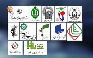 دارایی‌های خامنه‌ای – قیام ایران