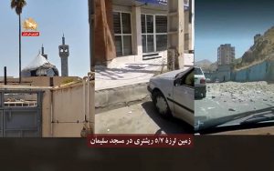 زمین لرزه ۵.۷ ریشتری در مسجد سلیمان – قیام ایران