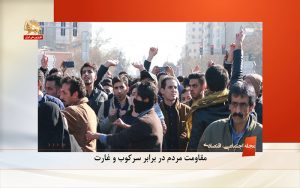 سرکوب در اشکال مختلف در ایران - مجله اجتماعی، اقتصادی