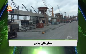 سیلی‌های پیاپی – قیام ایران