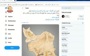 همدردی با زلزله زدگان خوزستان – ری‌توئیت