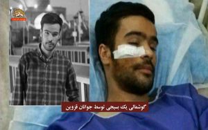 واکنشهای مردم به سرکوب حکومتی و تجمعات اعتراضی – قیام ایران