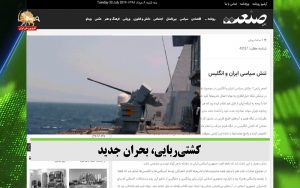 کشتی‌ربایی بحران جدیدی برای نظام آخوندی – قیام ایران