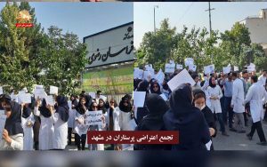 تحولات و اعتراضات و اعتصابات از سراسر ایران – قیام ایران