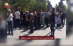 خبرها ، تجمعات اعتراضی و اعتصابات اقشار مختلف میهن – قیام ایران