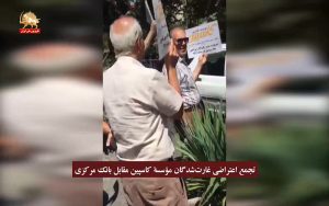 خبرها ، تجمعات اعتراضی و اعتصابات در شهرهای مختلف – قیام ایران