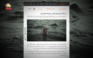 سایه سنگین خودکشی بر جامعه ایران - مجله اجتماعی، اقتصادی شماره ۱۶۲