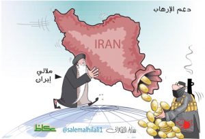 دارایی مردم ایران نصیب تروریستها می‌شود