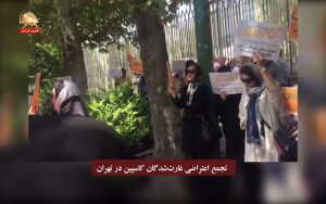 اخبار ، اعتصابات و تجمعات اعتراضی در شهرهای مختلف میهن – قیام ایران
