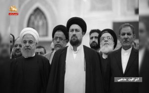 اشرافیت مذهبی – قیام ایران