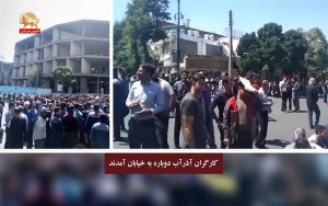 خبرها ، اعتصابات و تجمعات اعتراضی اقشار مختلف میهن – قیام ایران