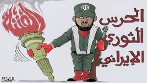سپاه پاسداران عامل فتنه در منطقه