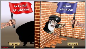 مرگ بر خامنه‌ای حرف واحد مردم ایران و مردم عراق