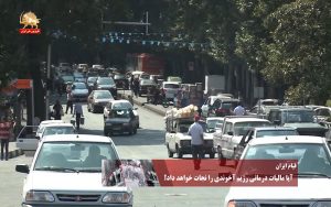 آیا مالیات درمانی رژیم آخوندی را نجات خواهد داد – قیام ایران