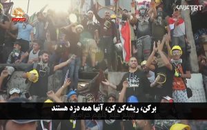 اصلی‌ترین شعار مردم عراق اخراج رژیم ایران – قیام ایران