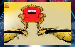 حاکمیت عراق