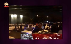 مردم ایران در اعتراض به گرانی بنزین – قیام ایران