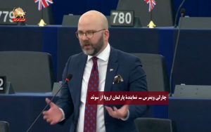 حمایت نمایندگان پارلمان اروپا از قیام ایران – قیام ایران