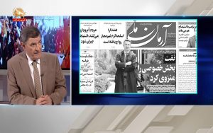 مروری بر مهمترین مطالب مندرج در روزنامه‌های رژیم – قیام ایران