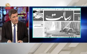 چکیده‌ای از مهمترین مطالب مندرج در روزنامه‌های رژیم – قیام ایران