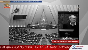 انتخابات مجلس بحرانی بر روی بحرانهای لاعلاج خامنه‌ای