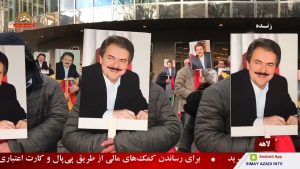 خروش ایرانیان در حمایت از قیام سراسری – قیام ایران